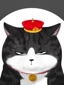 橙子味的冬天