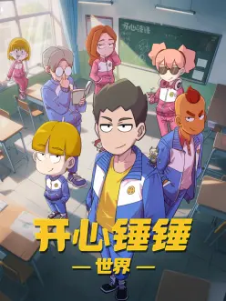 拾荒者星球