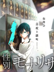二手人生交换所