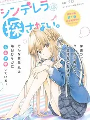 逆流剪辑室